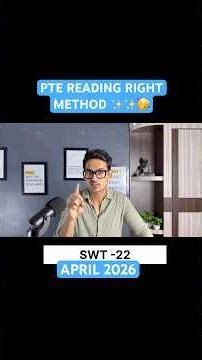 PTE READING TIPS AND TRICKS || PTE UPDATES AFTER CHANGES 2026