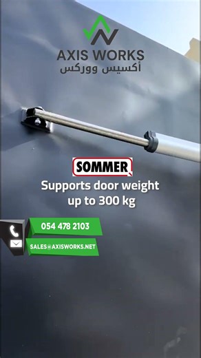 أكسيس ووركس | من أعمالنا | ابواب سوينج بمحركات سومر الالمانية
