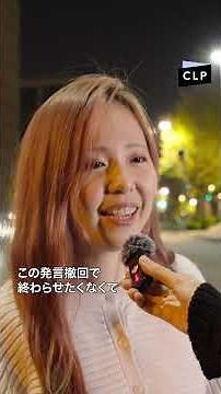 Emergency Protest Demanding Prime Minister Takaichi Retract Her "Existence Crisis" Statement Inte...