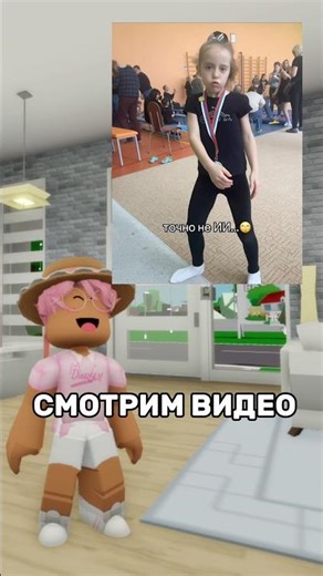 Хотите увидеть такое же только с лицом?😂 #roblox #игра #смешное #интересное #роблокс