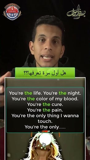 كيف تنطق The ؟؟ ركز فى السمع #english #vocabulary #انجليزي