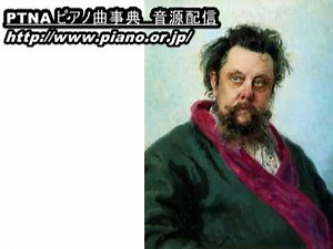 ムソルグスキー／組曲「展覧会の絵」 第4プロムナード／Pf:岸美奈子