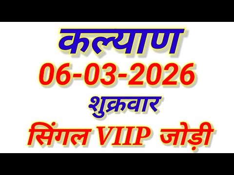 Math Puzzle 06-03-2026