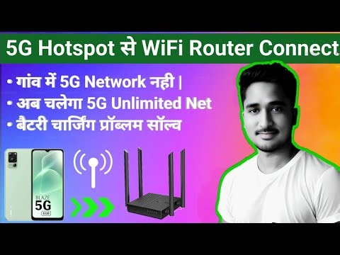 Old Router Convert 5G Router 🚀 | 5G Router | Mobile Hotspot Connect Wi-Fi Router 🛜