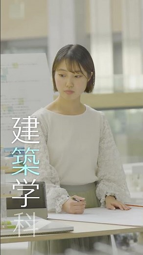 日本初の女子大理工学部！安田女子大学【2026/4/25（土）キャンパスフェア／Rikoフェス！開催】