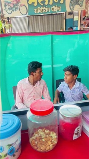 Karaych kas😱😅#marathicomedy #subscribe #jus#funny #shots