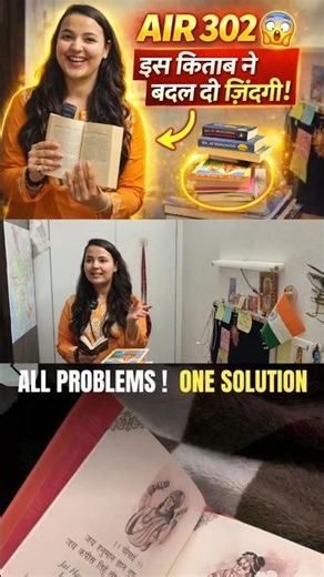 UPSC TOPPER AIR 302 Vaishnavi बचपन से Upsc crack करने तक की पूरी कहानी। Upsc result 2025। Upsc । IAS