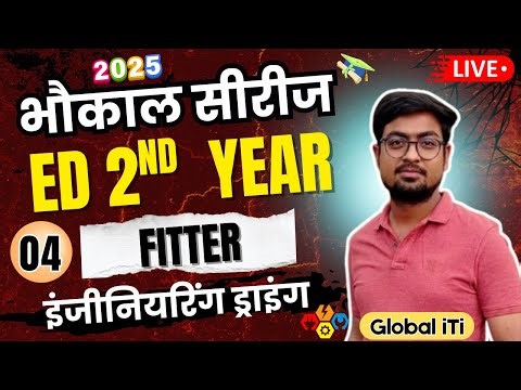 ITI Engineering Drawing 2nd Year Fitter Class-04 | Bhaukal Series 2025