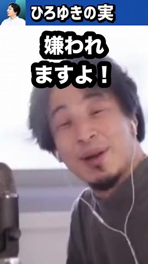 やる気がないなら帰れと言われた時の対処法