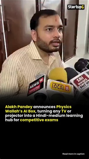 StartupG on Instagram: "Physics Wallah has launched a new device called the AI Box that can turn any TV or projector into a learning device. Students can watch lessons, take quizzes, and prepare for exams like IIT-JEE, NEET, law, and board exams in Hindi. This device is aimed at students who do not have access to a mobile phone or internet at home. It can be plugged into any TV, projector, or screen, including low-cost or basic models. Once connected, students can watch pre-loaded lessons, pract