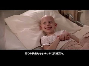 こんな病院があったらむしろ行きたい《パッチ・アダムス》【映画】