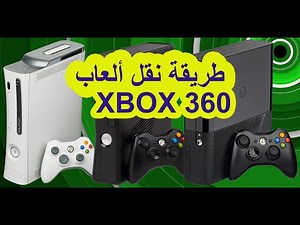 How to copy Xbox 360 games