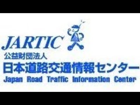 日本道路交通情報センター 歴代アナウンサー