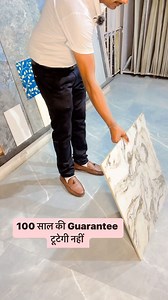 324K views · 10K reactions | Tiles Ki 100 saal ki guarantee #tiles #tile #marble #sanitary #hardware #bathroomfittings #bathroom | Kpimportersvlog | Facebook