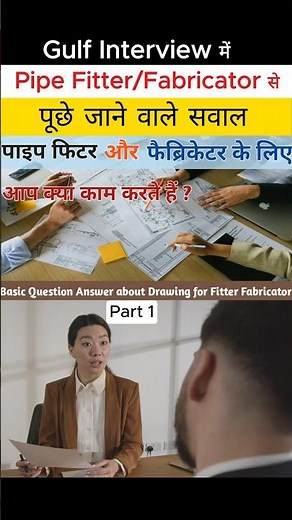 Pipe Fitter and Fabricator Interview Questions Answer | Gulf Jobs for oil and gas industry | Part-1