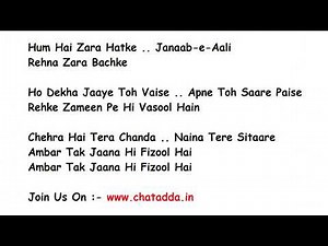 Tere Vaaste Full Song With Lyrics | Varun Jain, Sachin-Jigar, Shadab Faridi, Altamash Faridi