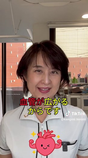 お酒と血圧の関係についての真実