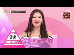 ITZY Lia and Yuna so adorable [idol Room EP. 61]