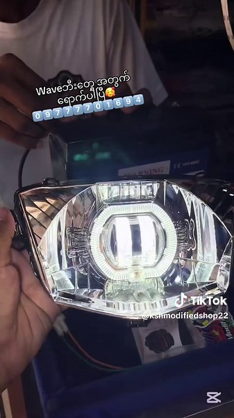 #CapCut လာဖိုင်းလို့ရပြီနော်🥰#KSH #mawlamyine #modified #wave125i