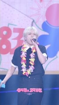 [하이라이트] SUPER JUNIOR-83z X 려욱 - 행복 [더 시즌즈-성시경의 고막남친] | KBS 방송
