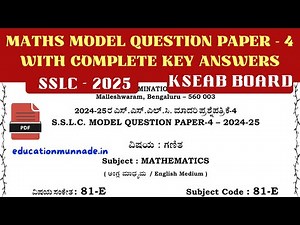 SSLC Official Maths Model Question Paper-4 From Examination Board | Dept Model Paper Tenth Class-25