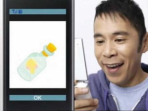 GREE Okamura CM 2