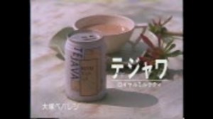 【X JAPAN】1997/12/31（8/8）【LIVE映像】