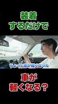 燃料噴射で走りが激変？！PLASMA INJECTION(プラズマインジェクション)