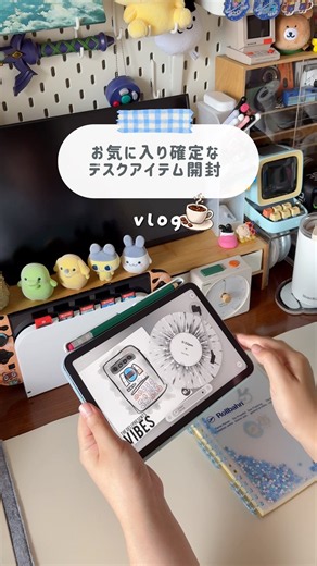 【vlog】お気に入り確定！新しいタンブラー #shorts #PR #デスク環境 #タンブラー