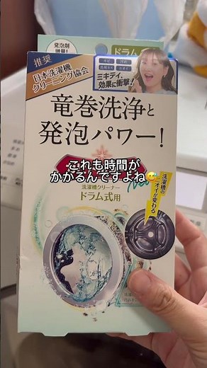 Deep cleaning my front-load washer for the first time in a while🫧 I got lazy relying on the auto-...