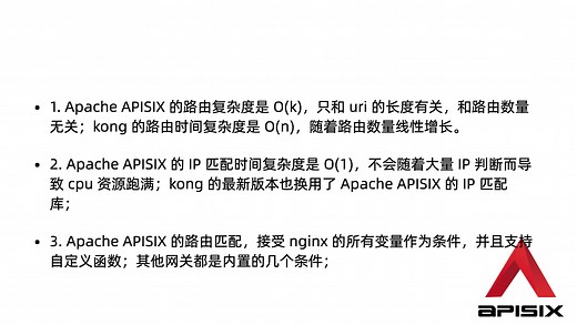 云原生 API 网关 Apache APISIX 101：Apache APISIX 的 6 点技术积累