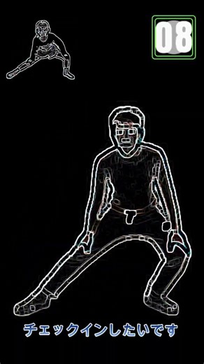 動いて覚える英会話｜英語×エクササイズ I’d like to check in. ホテル英会話 EN-JP2 ショート