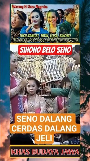 SENO DALANG CERDAS DALANG JELI #wayangkulit #kisenonugroho