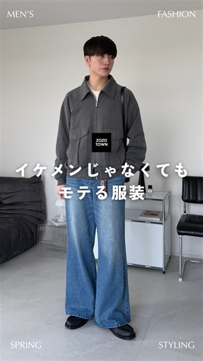 るい | 【こんな春冬コーデはあり！？】 ⁡ 今週は、急に寒いらしい ⁡ 中綿ジャケット大活躍してる🥺 ⁡ @luenna_official ⁡ 〈1コーデ〉 ⁡ Outer : LUENNA 2月発売 Coming soon ⁡ Inner : LUENNA ベーシック畔あみニット... | Instagram