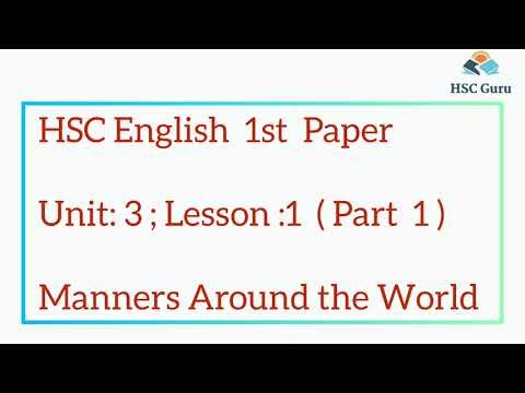 HSC Unit 3 Lesson 1 Part 1 || HSC Manners Around the World || HSC Lifestyle || HSC English 1st ||