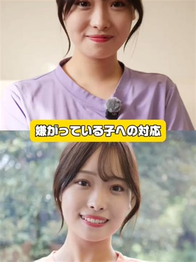 【保育士あるある】嫌がっている子供への対応#保育士 #転職 #あるある