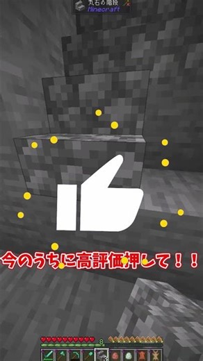 [マイクラ]最近の音源大体これ #shorts
