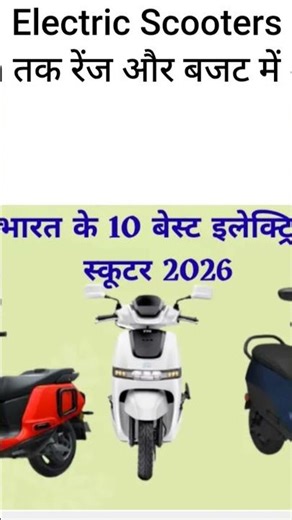 activa scooter new launch features full information Electric vehicle lovers ke liye latest update
