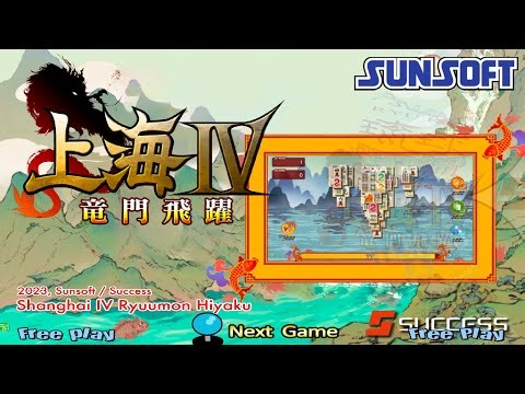 Hyperspin - Shanghai IV Ryuumon Hiyaku by Success / Sunsoft