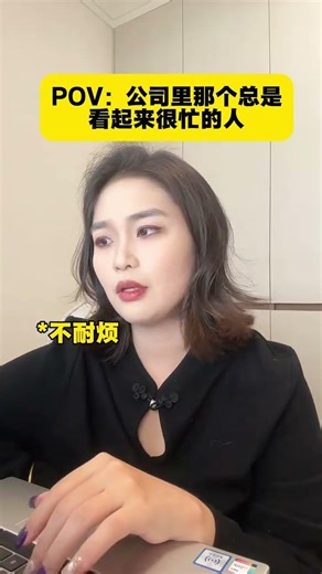 Daily Dressing Routines: Unveiling the Talent in My Colleague