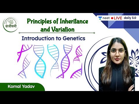 Introduction to Genetics | Principles of Inheritance & Variation | L1 | Komal Yadav