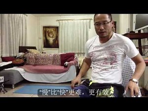 我怎样治愈梨状肌综合症（经验分享）