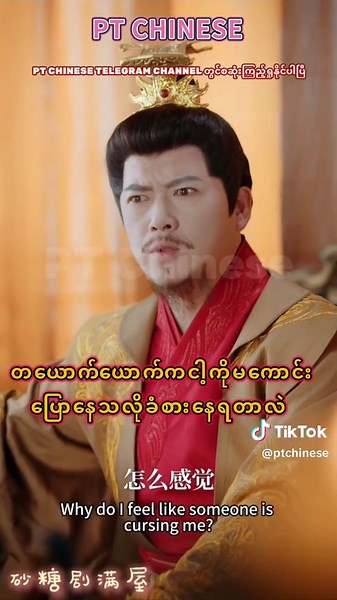 တရုတ်ဇာတ်လမ်းတို #လက်ဝှေ့မယ်လေးရဲ့ဒဏ္ဍာရီ