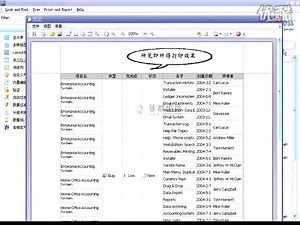 DXperience WinForm控件视频教程之(1)：XtraGrid功能概述