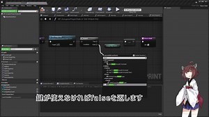 [UE4|UE5] 3Dダンジョン生成プラグイン チュートリアル MissionGraph編