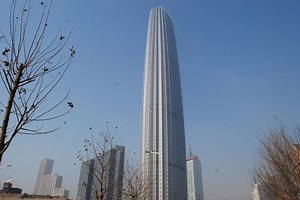 Tianjin World Financial Center - Alchetron, the free social encyclopedia