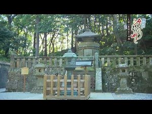 久能山東照宮の神廟 #119【静岡市歴史めぐり まち噺し】