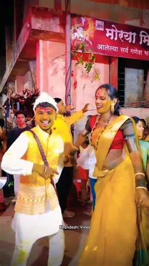 नवरदेव हळदीला सोनाली ताई सोबत खूप उत्साह मधे | हळदीची खरी धमाल तर ताई सोबतच आहे