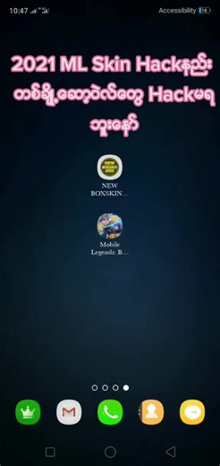 Exploring Mobile App Interface Features and Functions