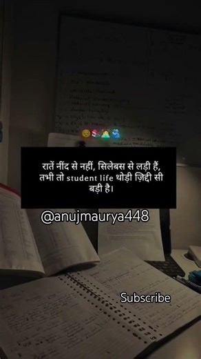 study lover ❤️❤️#neet#jee#vipinsir#aiims#aims#aiimsdelhi#doctor#physics wallah #motivation #study#pw